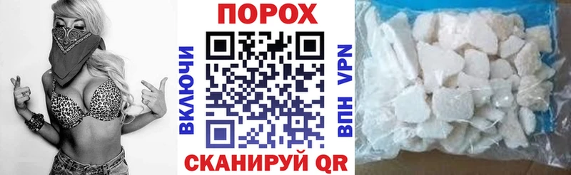 Амфетамин 97% Севск