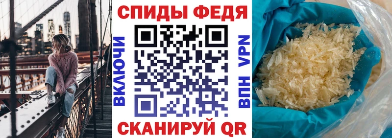 АМФЕТАМИН 97%  Купить где  Севск 