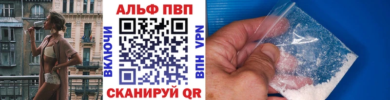А ПВП СК  Купить  Севск 