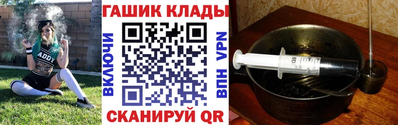 ГАШИШ Premium  Купить закладки  Севск 