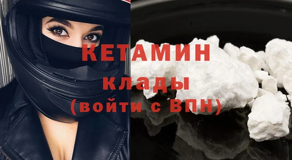 мяу мяу кристалл Аркадак