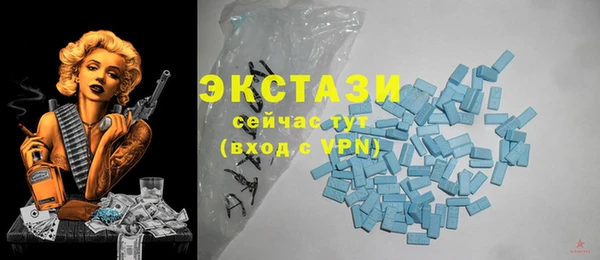 кокаин Армянск