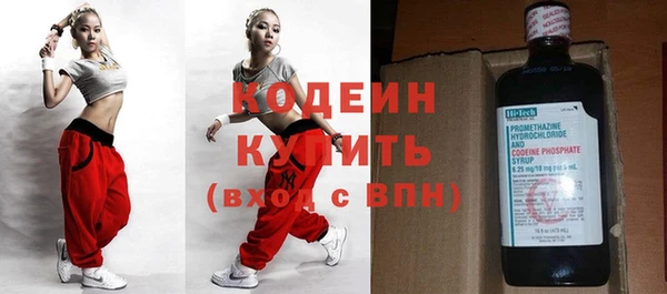 кокаин Армянск