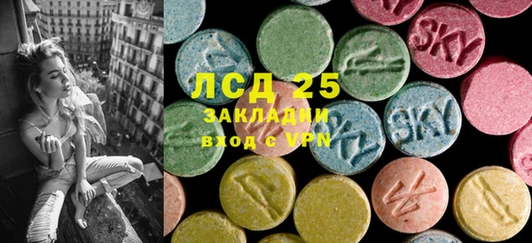 мяу мяу кристалл Аркадак