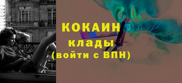 кокаин Армянск