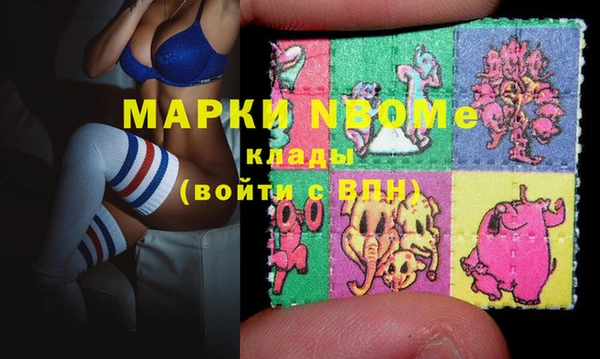 мяу мяу кристалл Аркадак