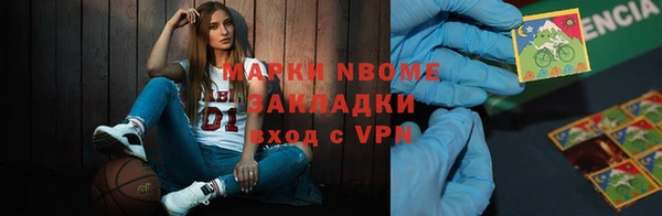 мяу мяу кристалл Аркадак