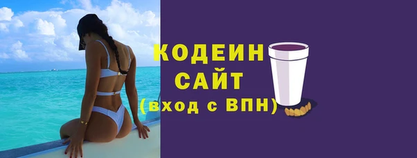 кокаин Армянск