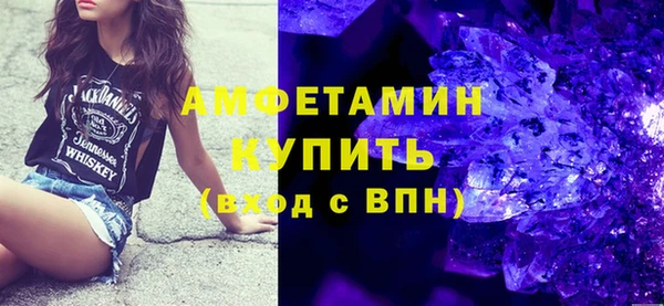 кокаин Армянск