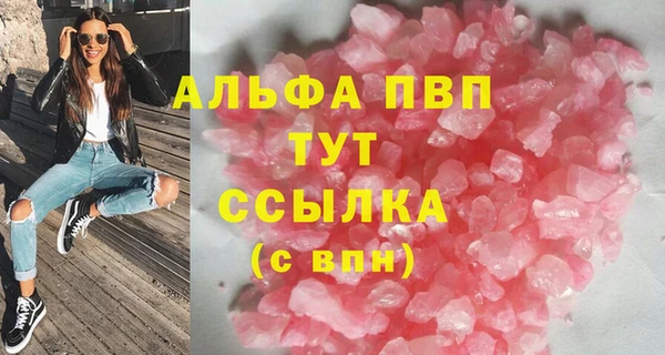 мефедрон VHQ Балахна