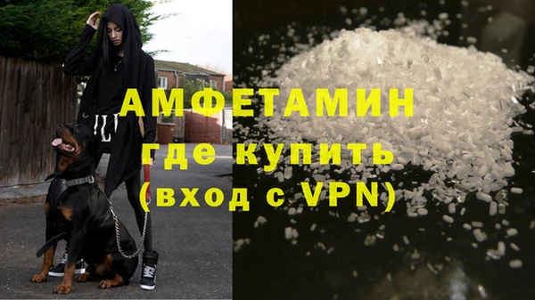 мяу мяу кристалл Аркадак