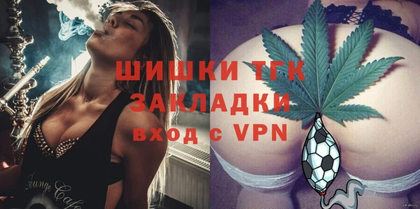 мяу мяу кристалл Аркадак