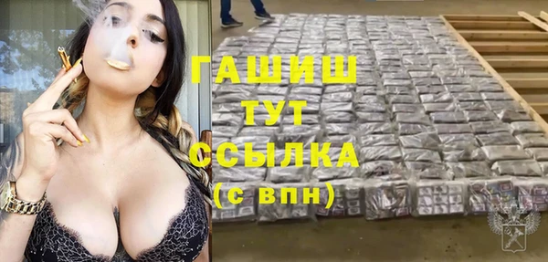 мяу мяу кристалл Аркадак