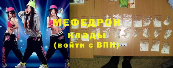 меф VHQ Балабаново