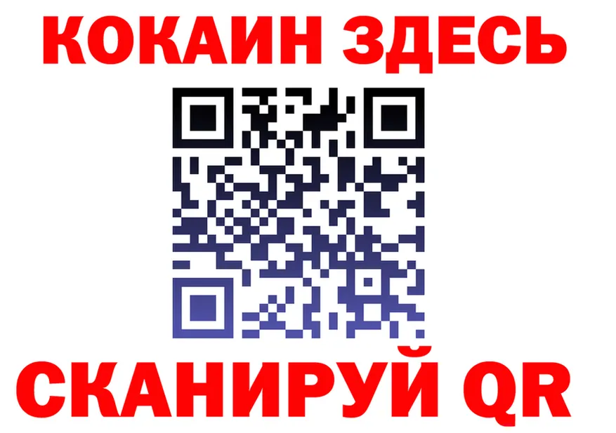 COCAIN Fish Scale зеркало площадка ОМГ ОМГ Севск