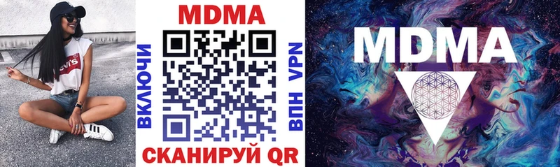 Купить Севск MDMA crystal