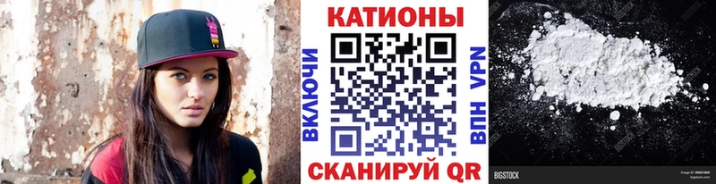Купить где  Севск  МЯУ-МЯУ кристаллы 