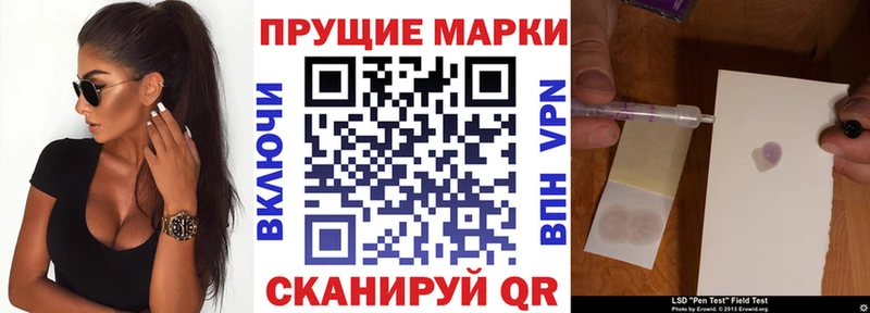 Наркотические марки 1500мкг Купить закладки Севск